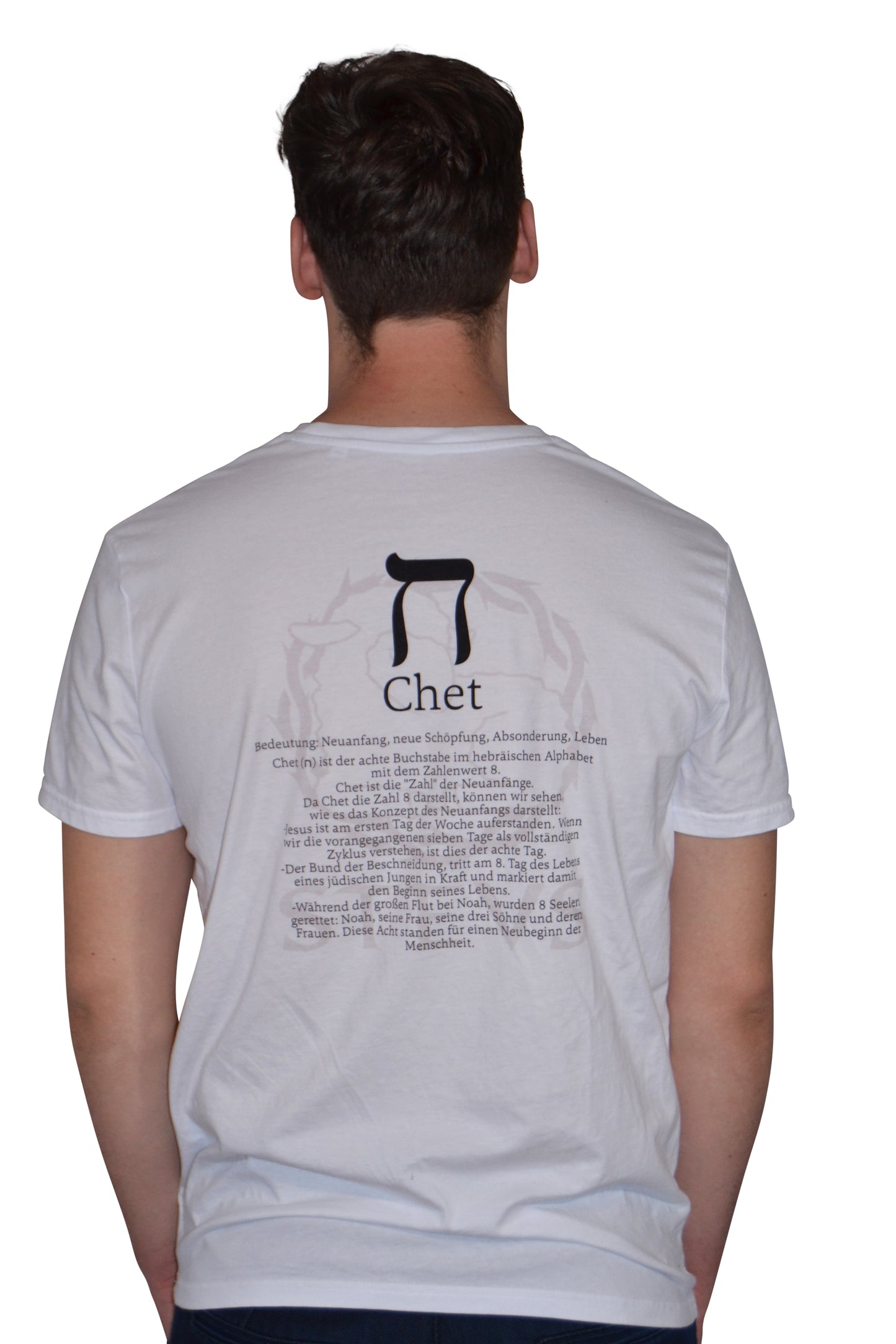 Chet Bedeutung - Brothers T-Shirt