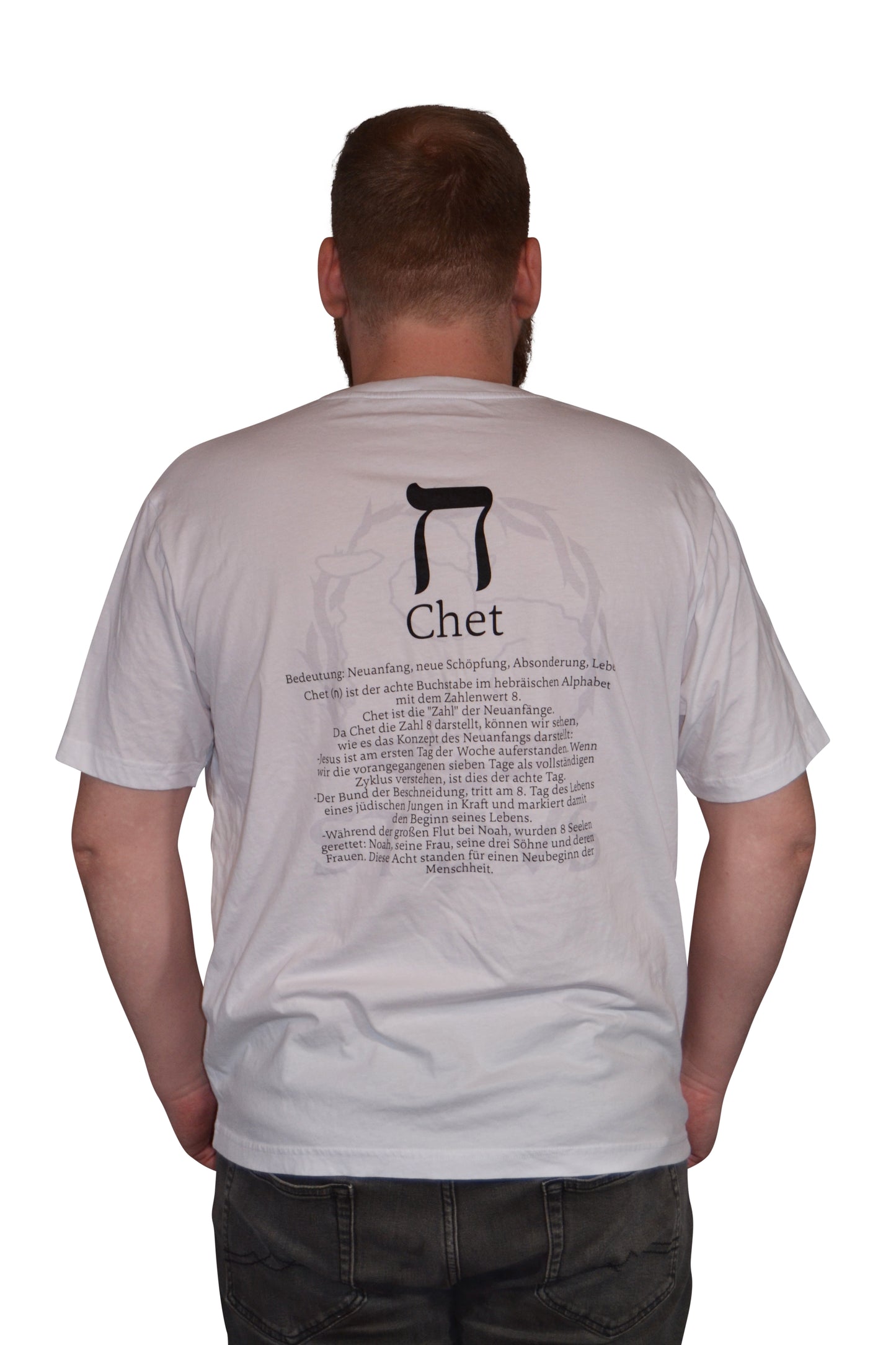 Chet Bedeutung - Brothers Relaxed T-Shirt