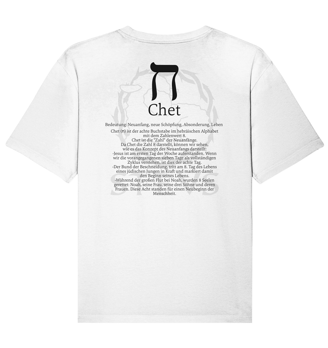 Chet Bedeutung - Brothers Relaxed T-Shirt