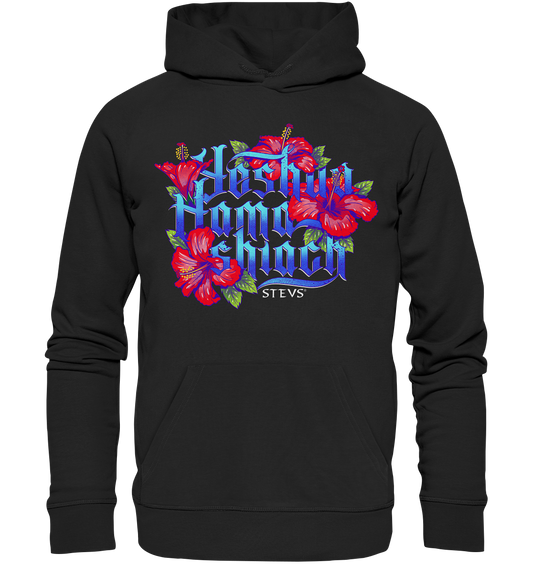 Yeshua Hamashiach = Jesus der Messias - Organic Hoodie